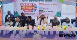 ছিলইন ইসলামিয়া আলিম মাদ্রাসায় অভিভাবক ও সুধী সমাবেশ অনুষ্ঠিত ছিলইন ইসলামিয়া আলিম মাদ্রাসায় অভিভাবক ও সুধী সমাবেশ অনুষ্ঠিত